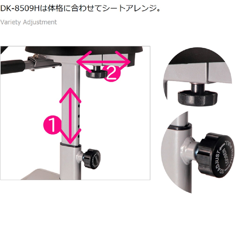 ダイコー】家庭用シート付エリプティカルバイク DK-8509H