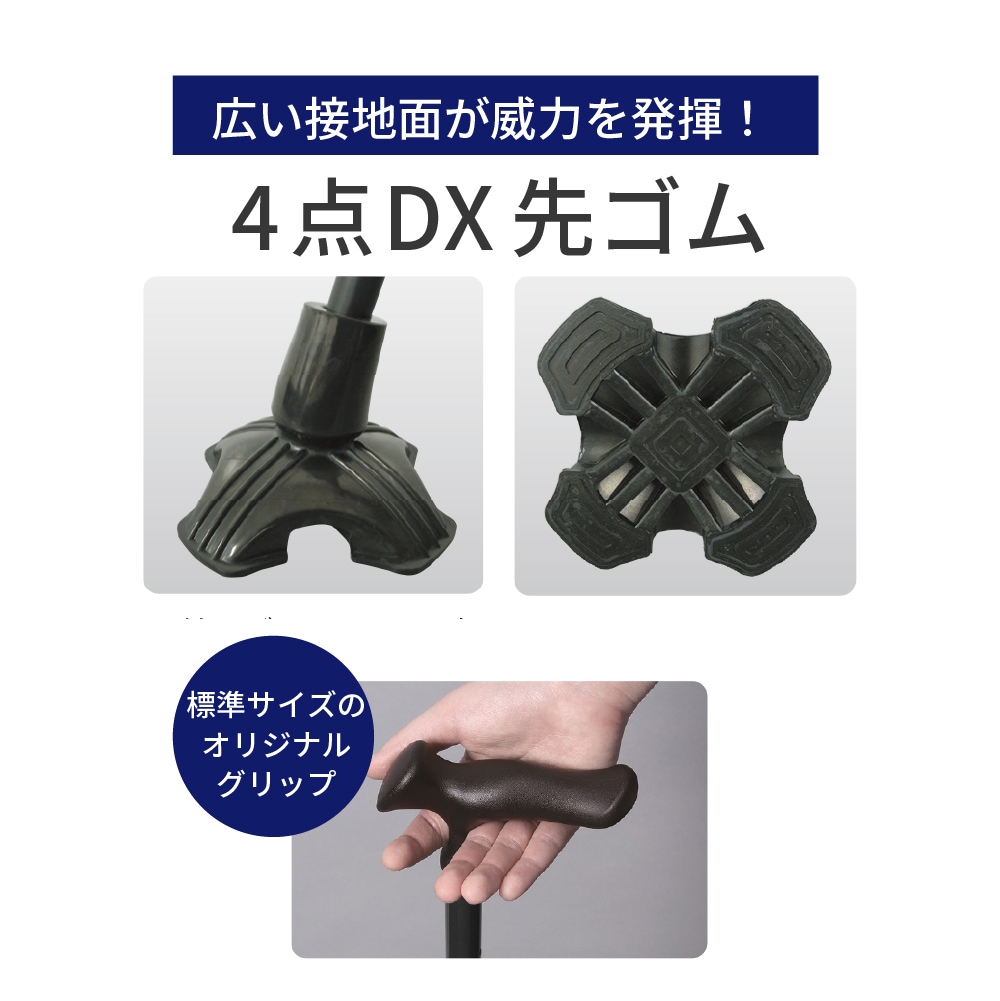 杖 ご確認用 送料無料】ARC アルミ製 杖 伸縮式 チェック柄 70～100cm 13段階