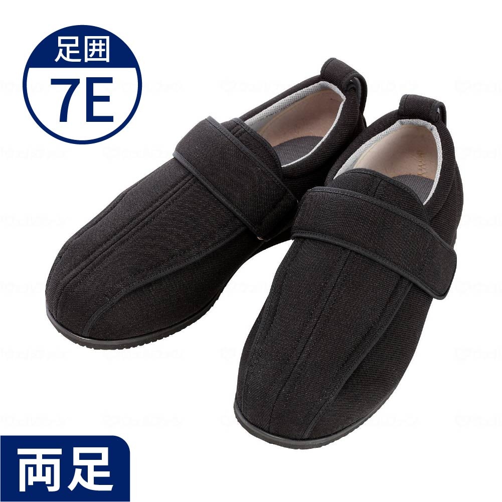 【あゆみ】7030 ケアフル3 7E