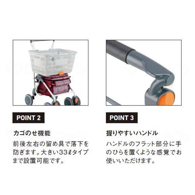カゴノアM レッド ｜ シルバーカー・歩行器,シルバーカー(手押し車