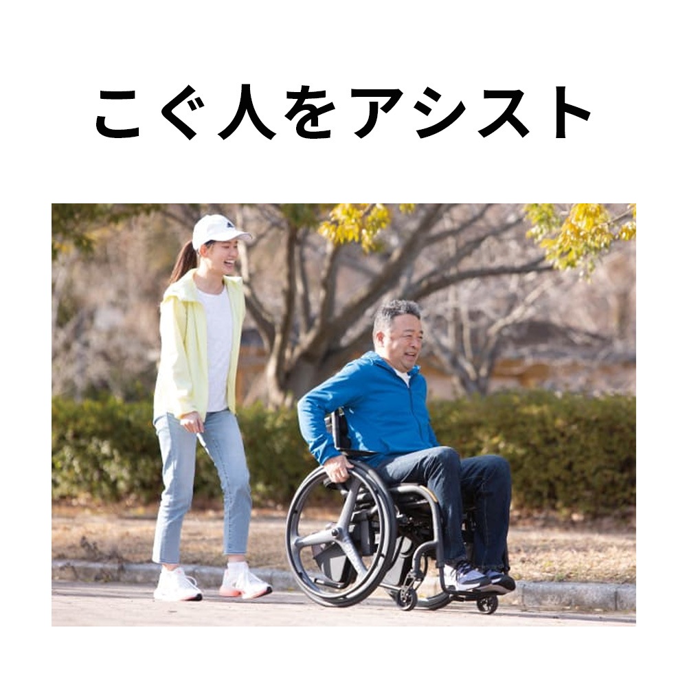 受注生産】【モルテン】自走式車いす ウィーリィ スタンダードモデル