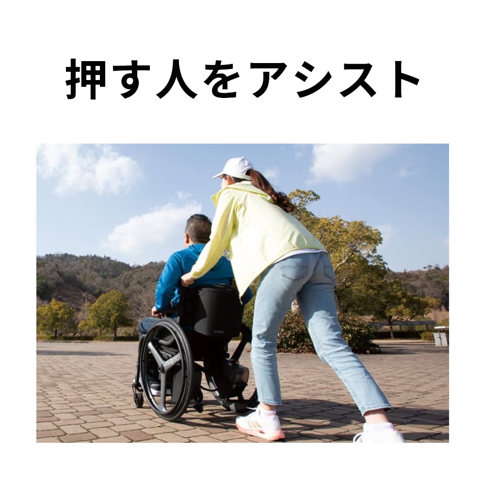 モルテン】自走式車いす ウィーリィ スタンダードモデル パワー
