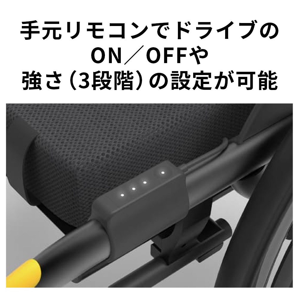 モルテン】自走式車いす ウィーリィ スタンダードモデル パワー