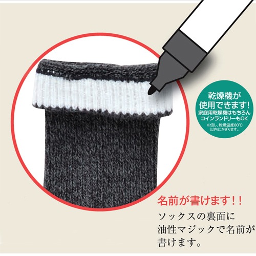 紳士 極上しめつけません 綿混ソックス 3足セット ネイビー