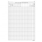 ������ѻ�41011-904  ��A4��3���ѻ�������500��