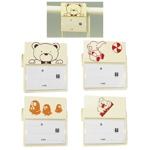 小児用ベッドネーム 規格：コアラ サイズ：140×155mm｜病棟・ナース