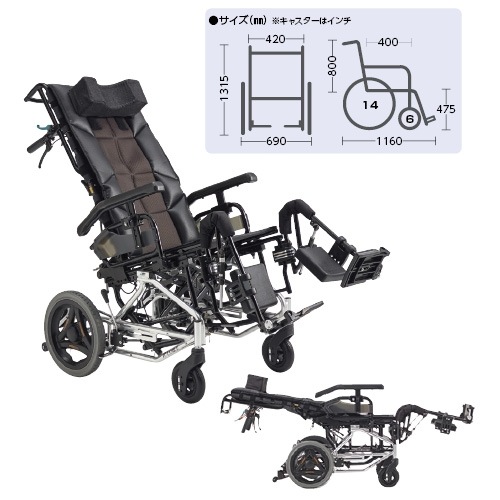 大型商品】ティルトモジュール車いす グランドフリッチャー ｜介護