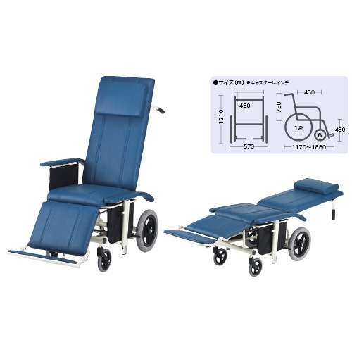 大型商品】リクライニング車いす（スチール製） ｜介護