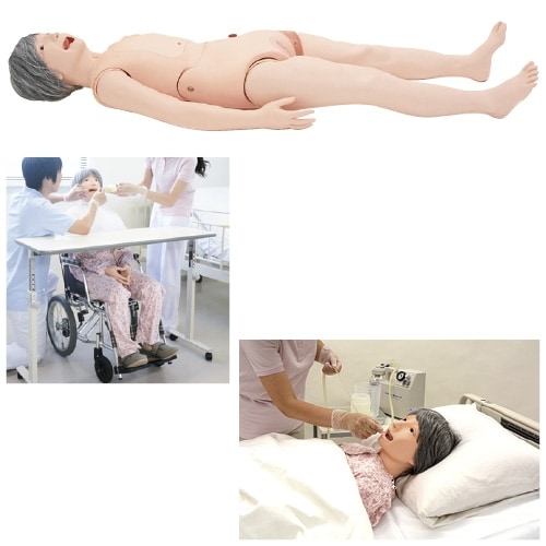 都度見積商品】介護実習モデル ケイコ｜教材・模型