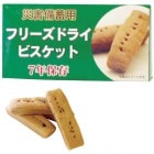 ҳѥե꡼ɥ饤ӥåȡʡץ졼50g4ܡˡ96Ȣ