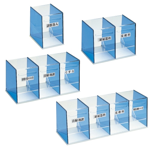 診察券入れ（4連） ｜受付・事務,受付用品