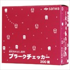 ��������Ф����ޡ��ץ顼�������å�������������