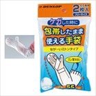 ���Ӥ����ޤ޻Ȥ������