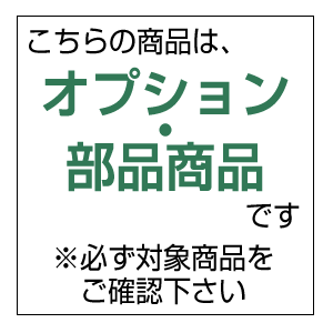 オプション】簡易上肢機能検査ステフ専用 ステフ用検査シート 1冊20