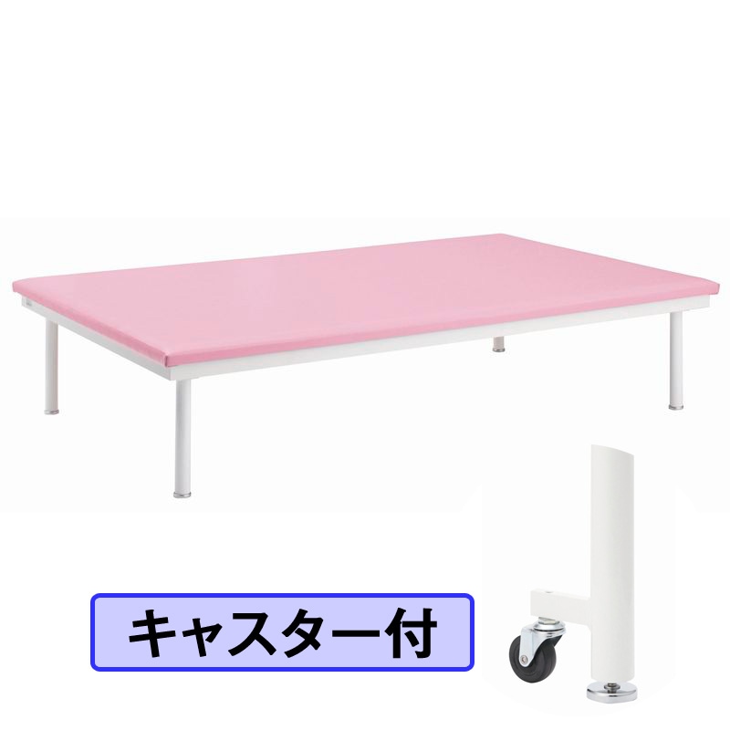 プラットホームマット ワイド キャスター付（ピンク） SPR－546 