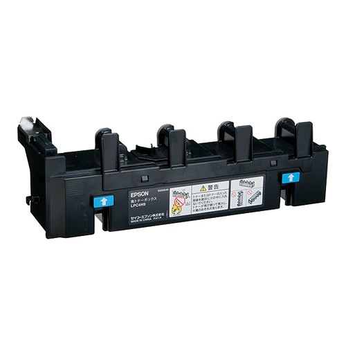 LPC4H9 廃トナーボックス 純正 EPSON エプソン | ベストトナーショップ