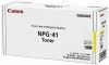 NPG-41 トナー（イエロー）純正 Canon キヤノン トナーカートリッジ|NPG-41 トナー（イエロー）|Canon（キヤノン） トナー