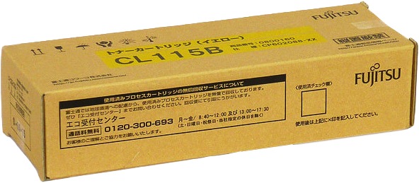 CL115B（大容量イエロー）純正 トナーカートリッジ FUJITSU 富士通