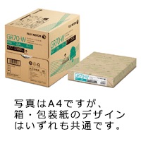 ���ԡ��ѻ� GR70-W �ꥵ��������B5 / ������ / 2,500��� ZGAA1309 FUJIFILM �ٻΥե����BI�ʵ졧FUJI XEROX �ٻΥ����å����ˡ����ˡ������ӻ��ꡦ����Բġ�