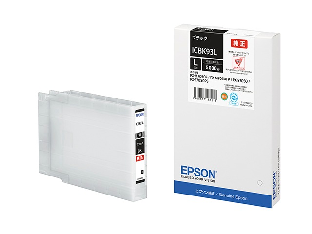 純正品〕 EPSON エプソン インクカートリッジ 〔SC1C70 インク