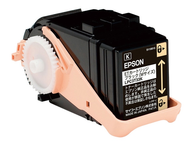 LPC3T33K（ブラック・Mサイズ）ETカートリッジ HQリサイクル EPSON