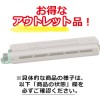 【販売終了】IPSiO SP トナー C710（イエロー） アウトレット品リコー RICOH トナーカートリッジ|IPSiO SPトナー C710（イエロー）|RICOH（リコー） トナー