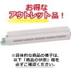 【販売終了】IPSiO SP トナー C710（マゼンタ） アウトレット品リコー RICOH トナーカートリッジ|IPSiO SPトナー C710（マゼンタ）|RICOH（リコー） トナー