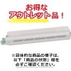 【販売終了】IPSiO SP トナー C710（シアン） アウトレット品リコー RICOH トナーカートリッジ|IPSiO SPトナー C710（シアン）|RICOH（リコー） トナー