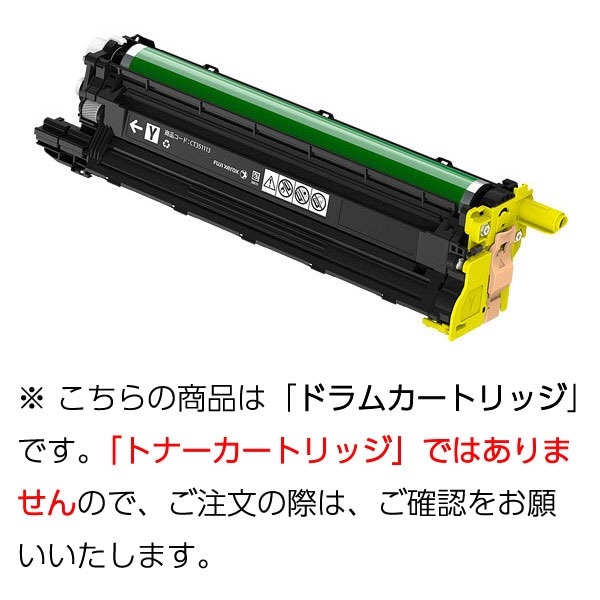 CT351113�ʥ��������˽��� �ɥ�५���ȥ�å� FUJIFILM �ٻΥե����BI�ʵ졧FUJI XEROX �ٻΥ����å�����