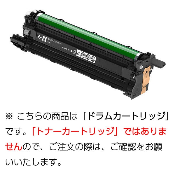 CT351110�ʥ֥�å��˽��� �ɥ�५���ȥ�å� FUJIFILM �ٻΥե����BI�ʵ졧FUJI XEROX �ٻΥ����å�����