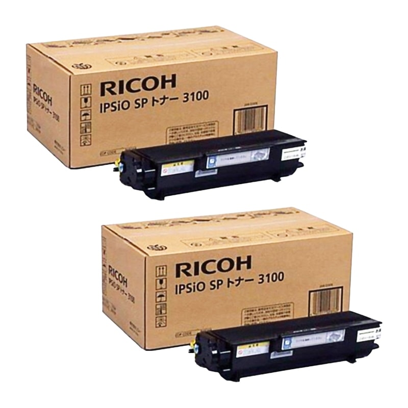 【販売終了】IPSiO SP トナー 3100（2本セット）リコー RICOH 純正 トナーカートリッジ|IPSiO SPトナー 3100|RICOH（リコー） トナー