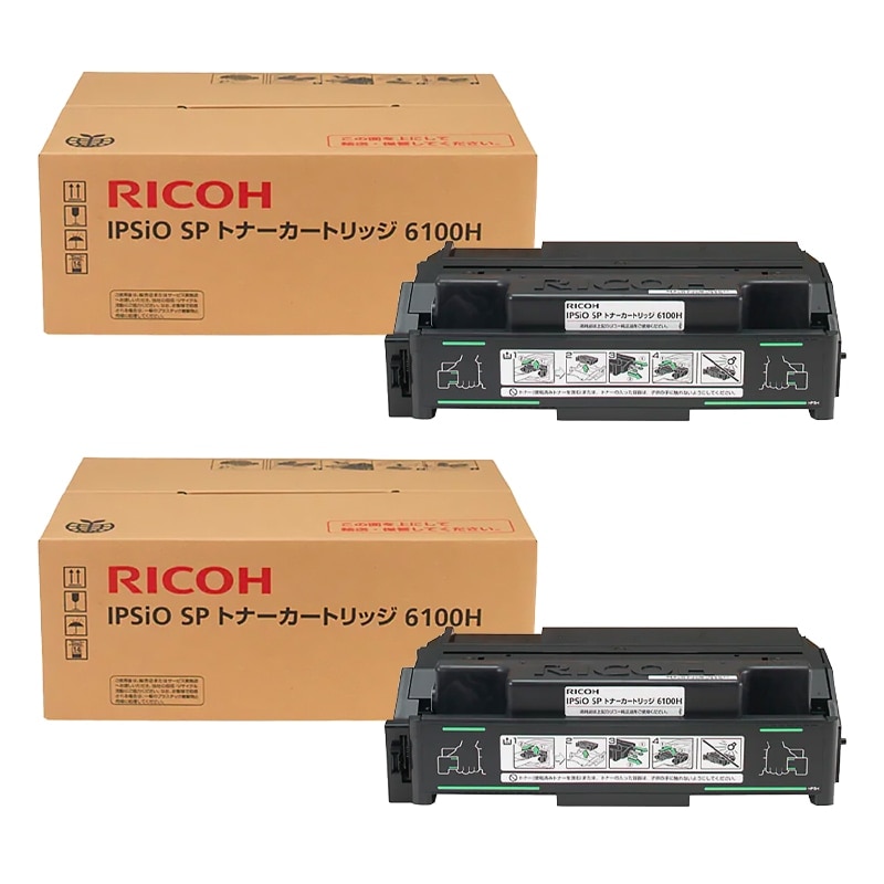 RICOH トナーカートリッジ　6100H  RE リコーIPSiO SP トナーカートリッジ 6100H・RE（箱痛み含む） を宅配に