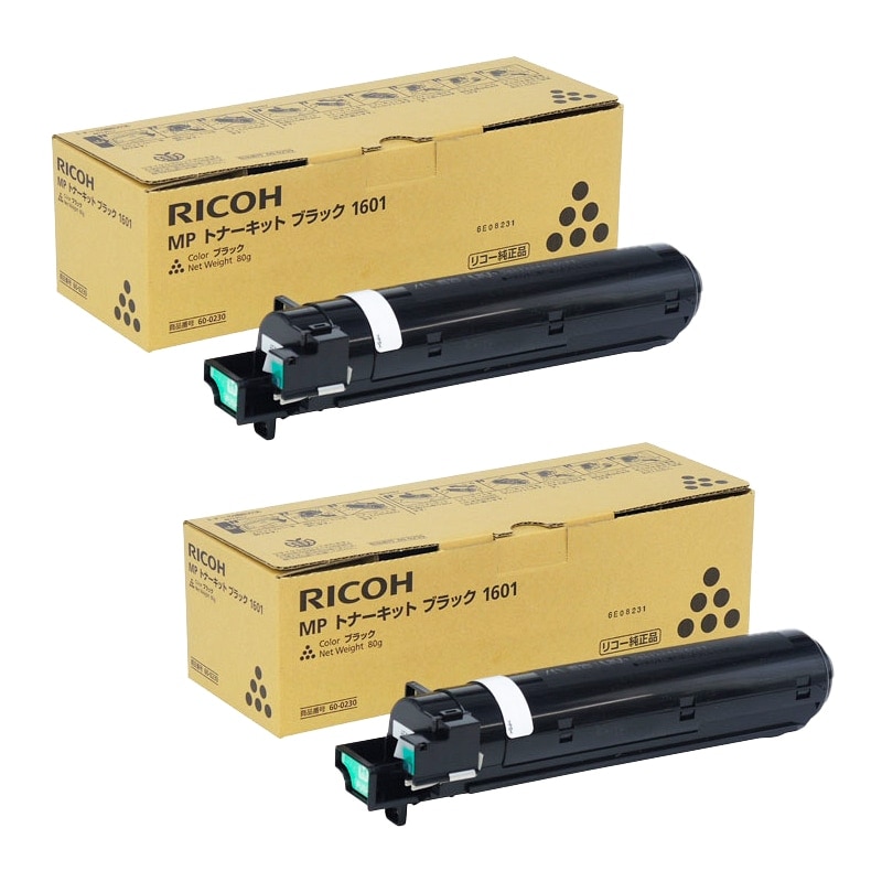 MP トナーキット 1601（ブラック・2本セット）リコー RICOH 純正 トナーカートリッジ|RICOH MP トナーキット ブラック 1601|RICOH（リコー） トナー