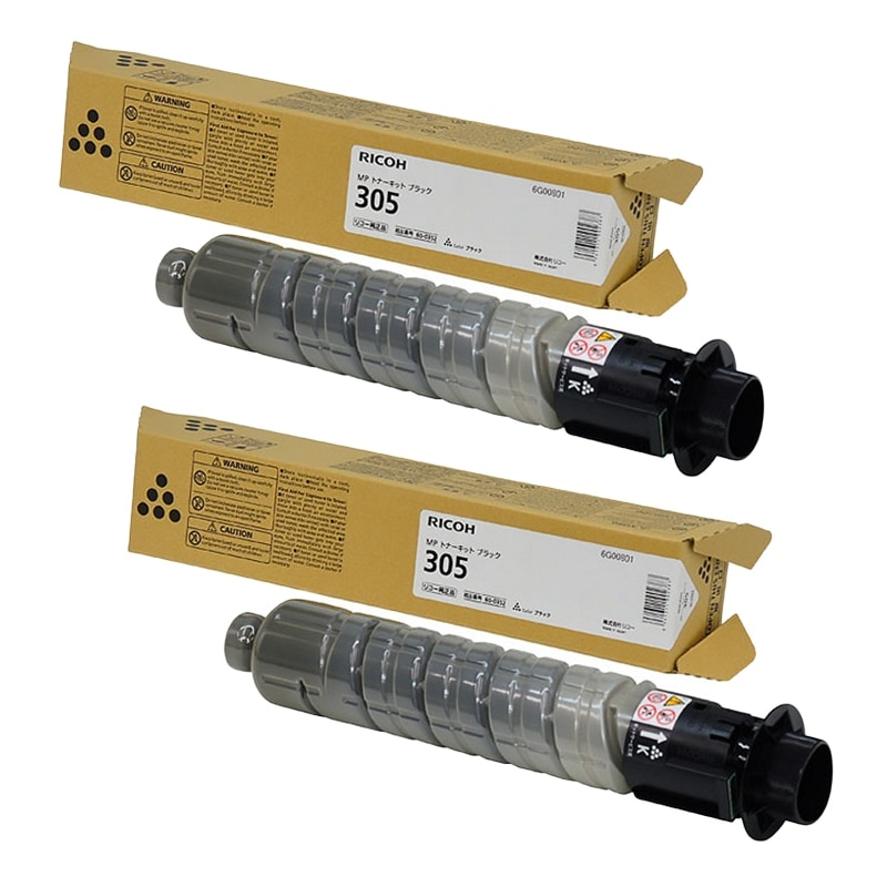 RICOH 純正トナー 五本セット