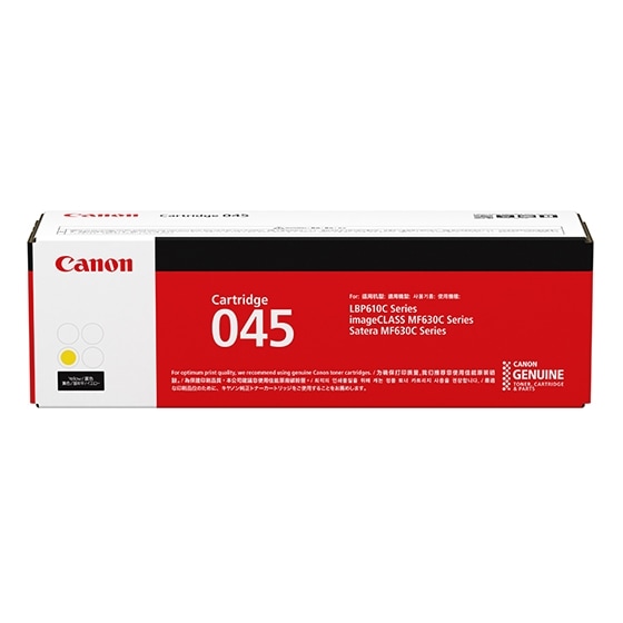 Canon NPG-45 トナーカートリッジ 4色　5本セット トナーカートリッジ045（イエロー）純正 Canon キヤノン トナー