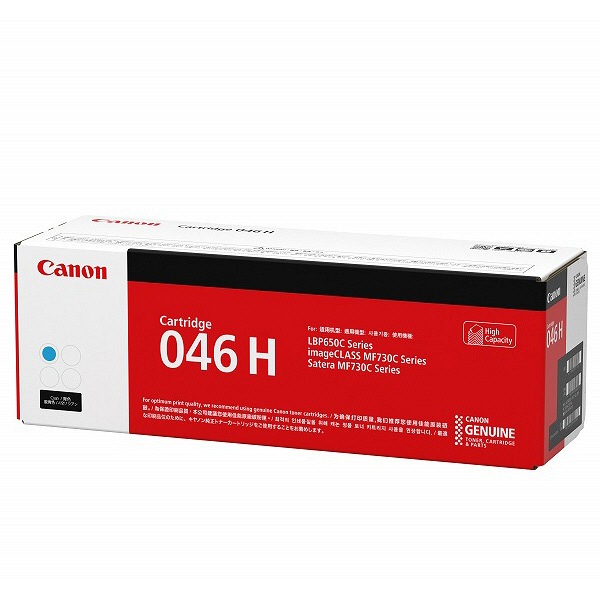 トナーカートリッジ046H（大容量シアン）純正 Canon キヤノン トナー