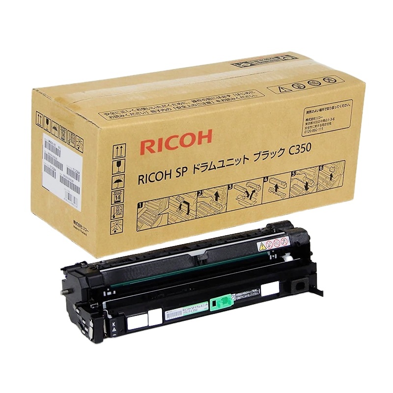 RICOH SP ドラムユニット C350（ブラック）リコー 純正|RICOH SP ドラムユニット C350（ブラック）|RICOH（リコー） トナー