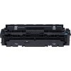 トナーカートリッジ046H（大容量シアン）リサイクル Canon キヤノン トナー|大容量 トナーカートリッジ046H（シアン）|Canon（キヤノン） トナー
