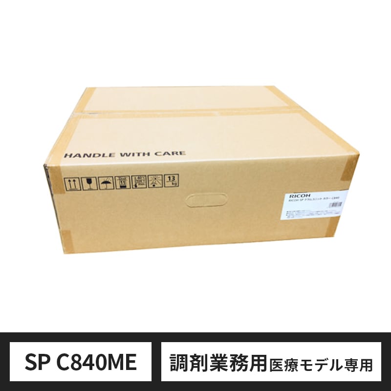 RICOH SP ME ドラムユニット C840（カラー用3本入り）リコー 純正 