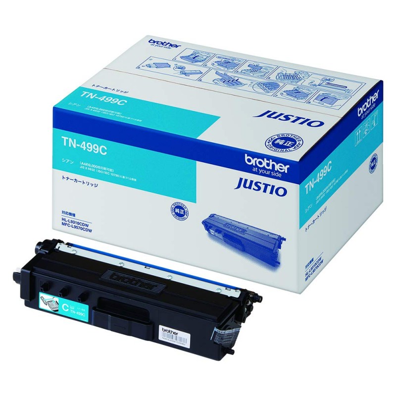 �ڥ��������TN-499C���������̥�����˥֥饶�� brother ���� �ȥʡ������ȥ�å�
