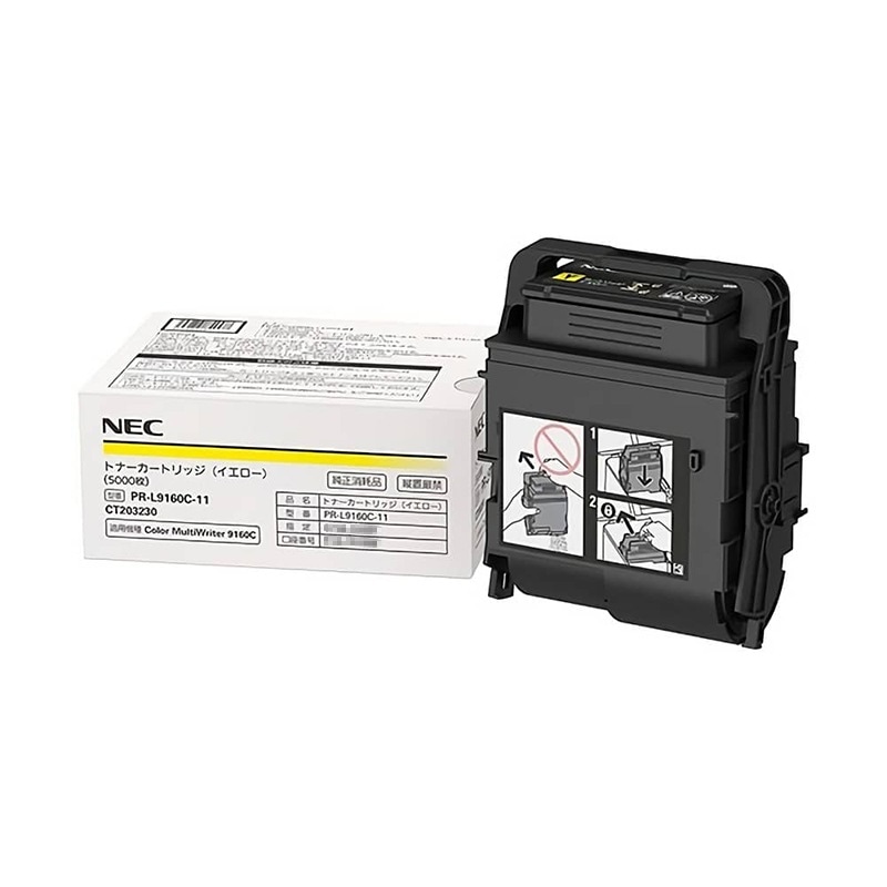 PR-L9160C-11（イエロー）純正 トナーカートリッジ NEC エヌイーシー|トナーカートリッジ PR-L9160C-11（イエロー）|NEC（エヌイーシー） トナー