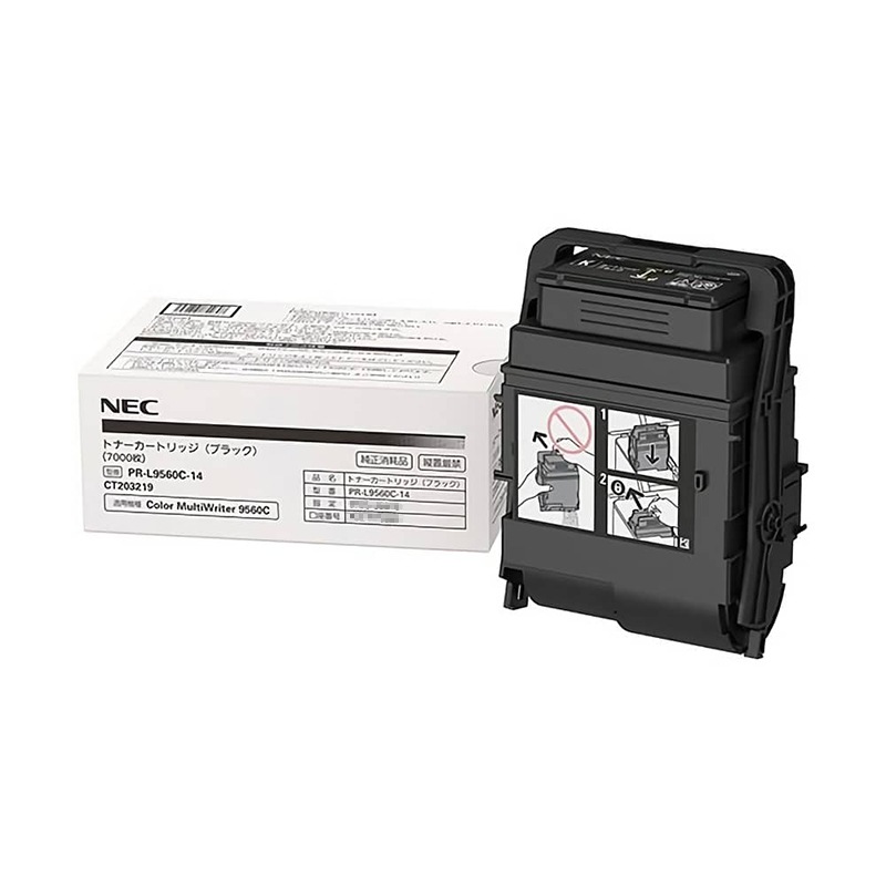 PR-L9560C-14（ブラック）純正 トナーカートリッジ NEC エヌイーシー|トナーカートリッジ PR-L9560C-14（ブラック）|NEC（エヌイーシー） トナー