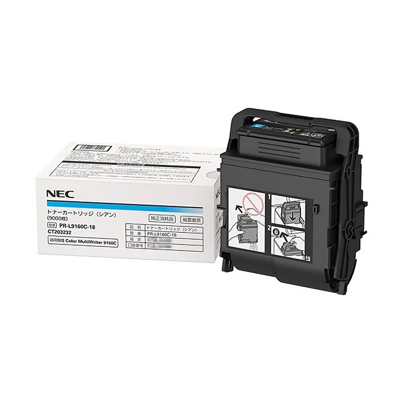 PR-L9160C-18（大容量シアン）純正 トナーカートリッジ NEC エヌイーシー|大容量トナーカートリッジ PR-L9160C-18（シアン）|NEC（エヌイーシー） トナー