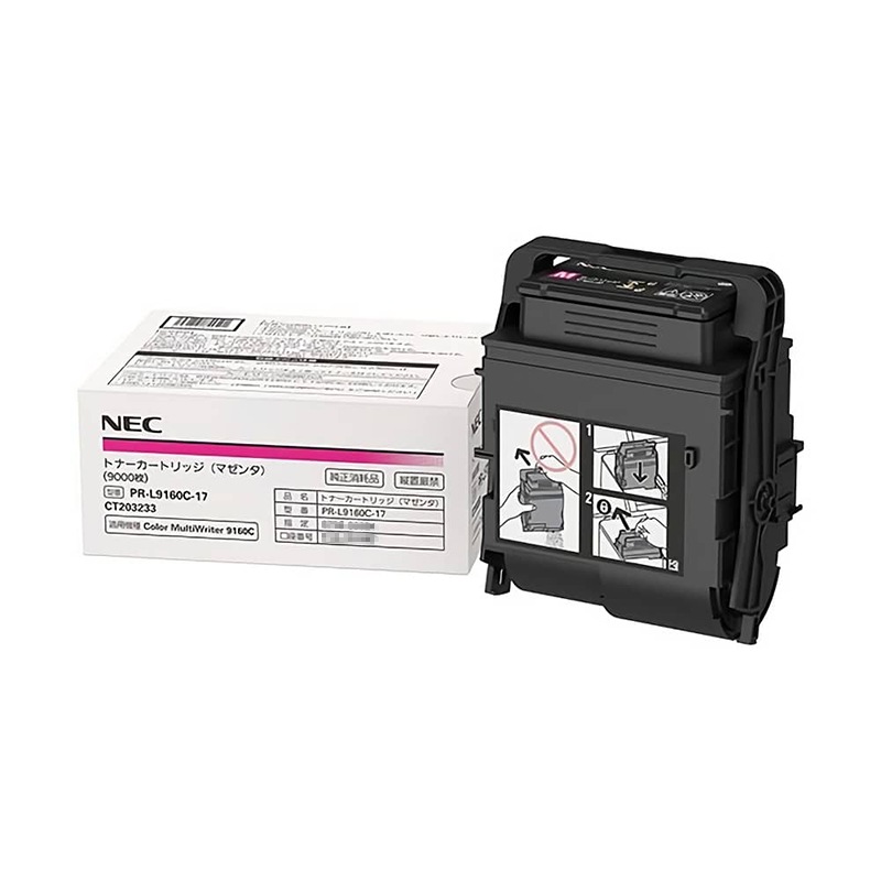 NEC用 Color MultiWriter 9160C (PR-9160C) PR-L9160C-16 イエロー