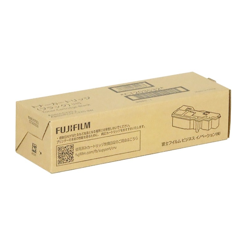 【セール中】CT203532（大容量ブラック）純正 トナーカートリッジ FUJIFILM 富士フイルムBI（旧：FUJI XEROX 富士ゼロックス）|大容量トナーカートリッジ CT203532（ブラ