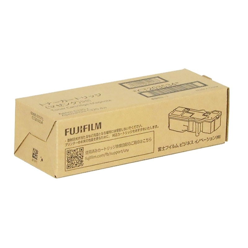 【セール中】CT203534（大容量マゼンタ）純正 トナーカートリッジ FUJIFILM 富士フイルムBI（旧：FUJI XEROX 富士ゼロックス）|大容量トナーカートリッジ CT203534（マゼ