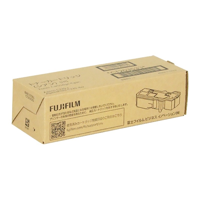 【セール中】CT203537（シアン）純正 トナーカートリッジ FUJIFILM 富士フイルムBI（旧：FUJI XEROX 富士ゼロックス）|トナーカートリッジ CT203537（シアン）|富士フイ