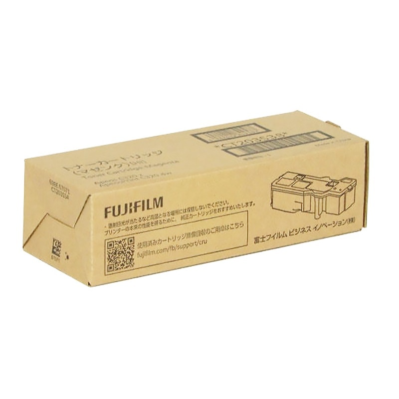 【セール中】CT203538（マゼンタ）純正 トナーカートリッジ FUJIFILM 富士フイルムBI（旧：FUJI XEROX 富士ゼロックス）|トナーカートリッジ CT203538（マゼンタ）|富士