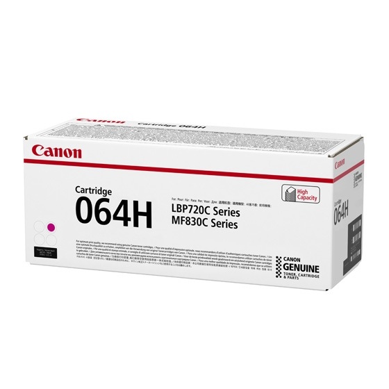 トナーカートリッジ064H（大容量マゼンタ）純正 Canon キヤノン トナー|大容量トナーカートリッジ 064H（マゼンタ）|Canon（キヤノン） トナー
