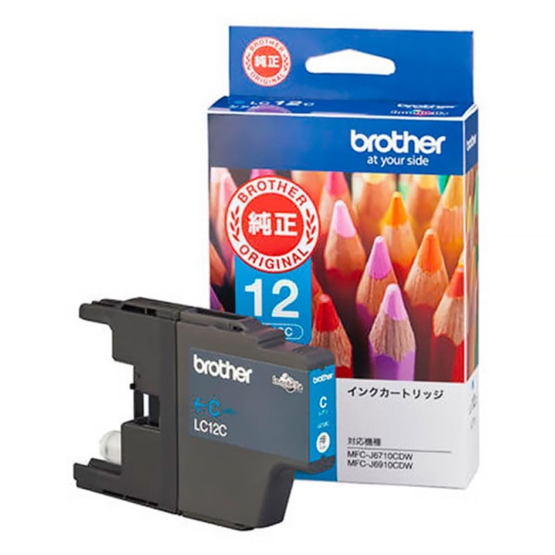 BROTHER(ブラザー) 純正 インクカートリッジ シアン 超大容量 LC3135C [▲][TP] brother（ブラザー） 純正インクカートリッジ｜LC511BK｜[通販